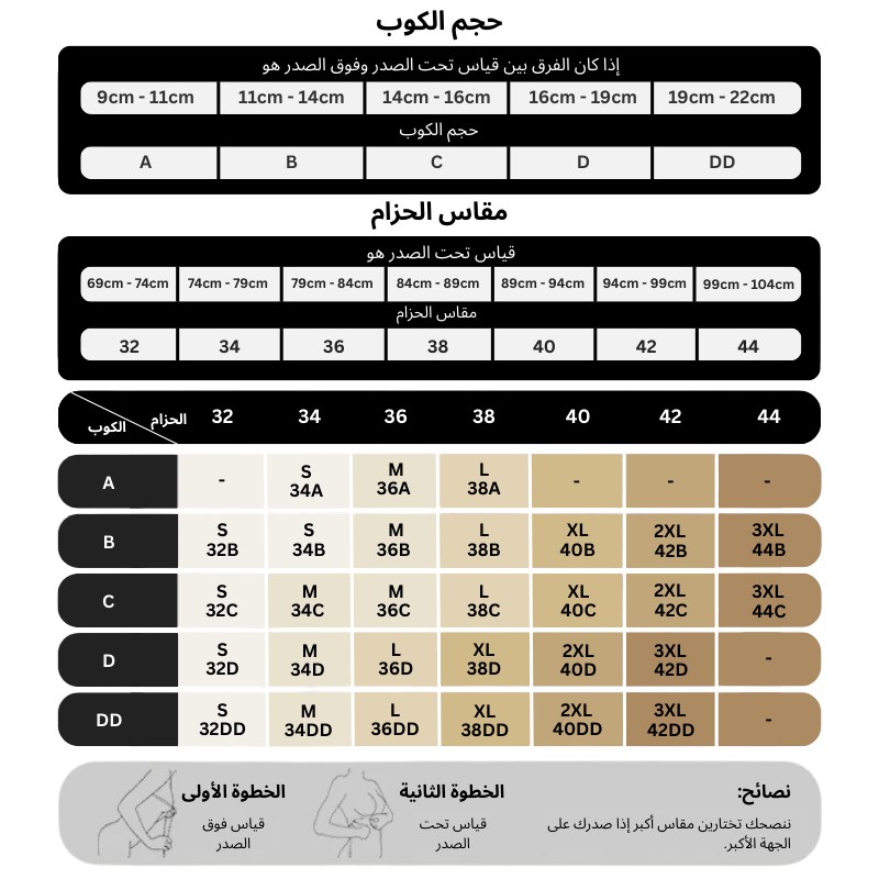 Lula Jelly Wireless Push-Up Bra®