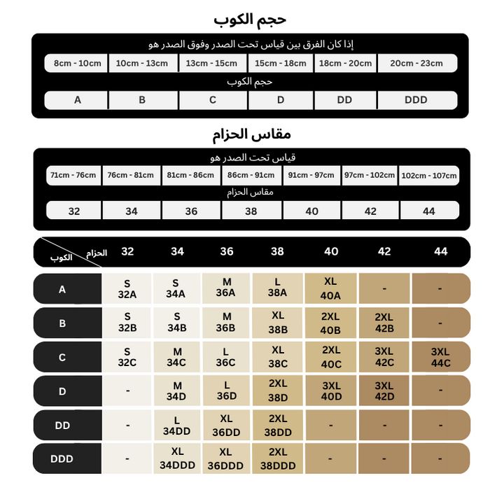 Lula Jelly Wireless Push-Up Bra®